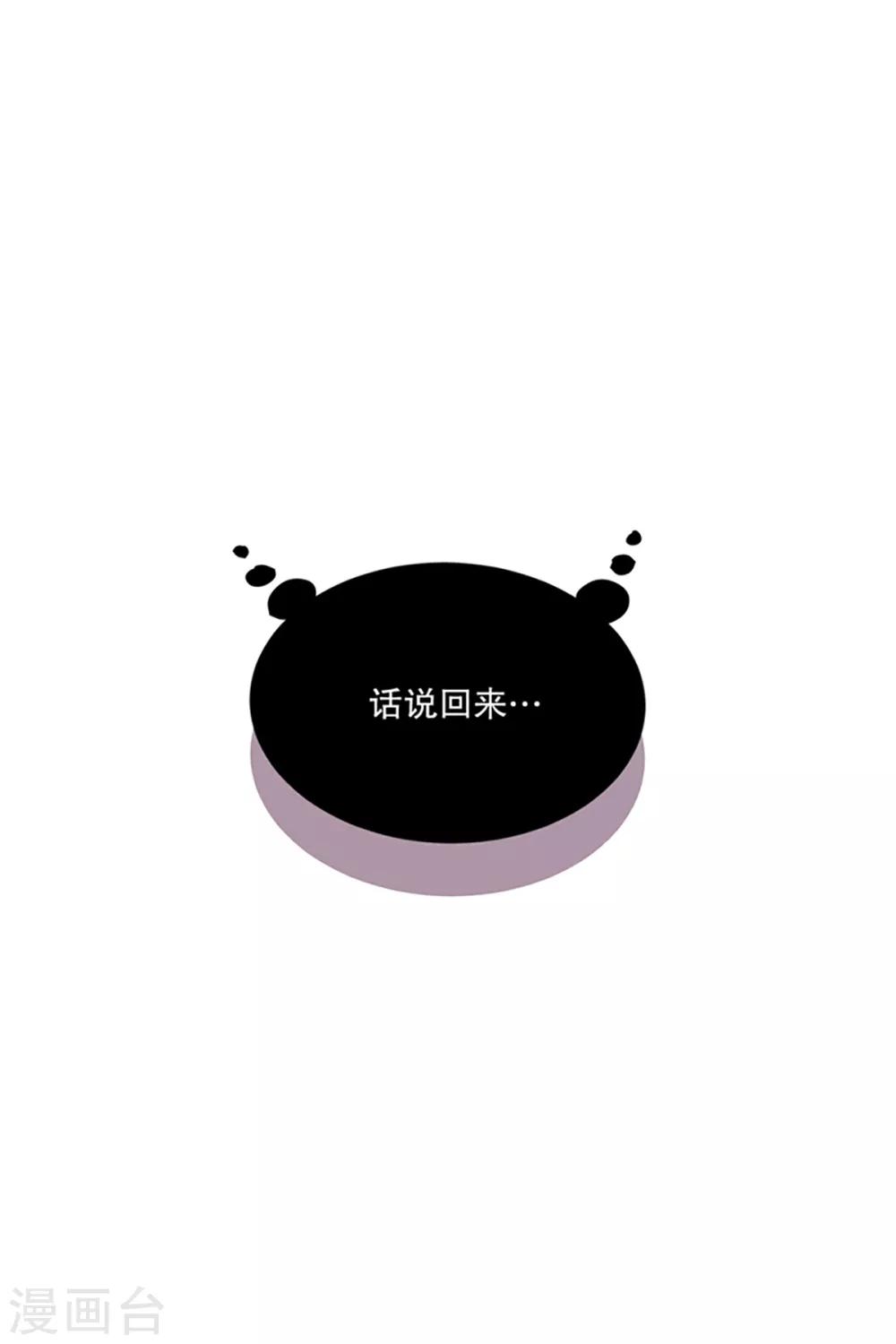 第11话 现实非梦4-第11话