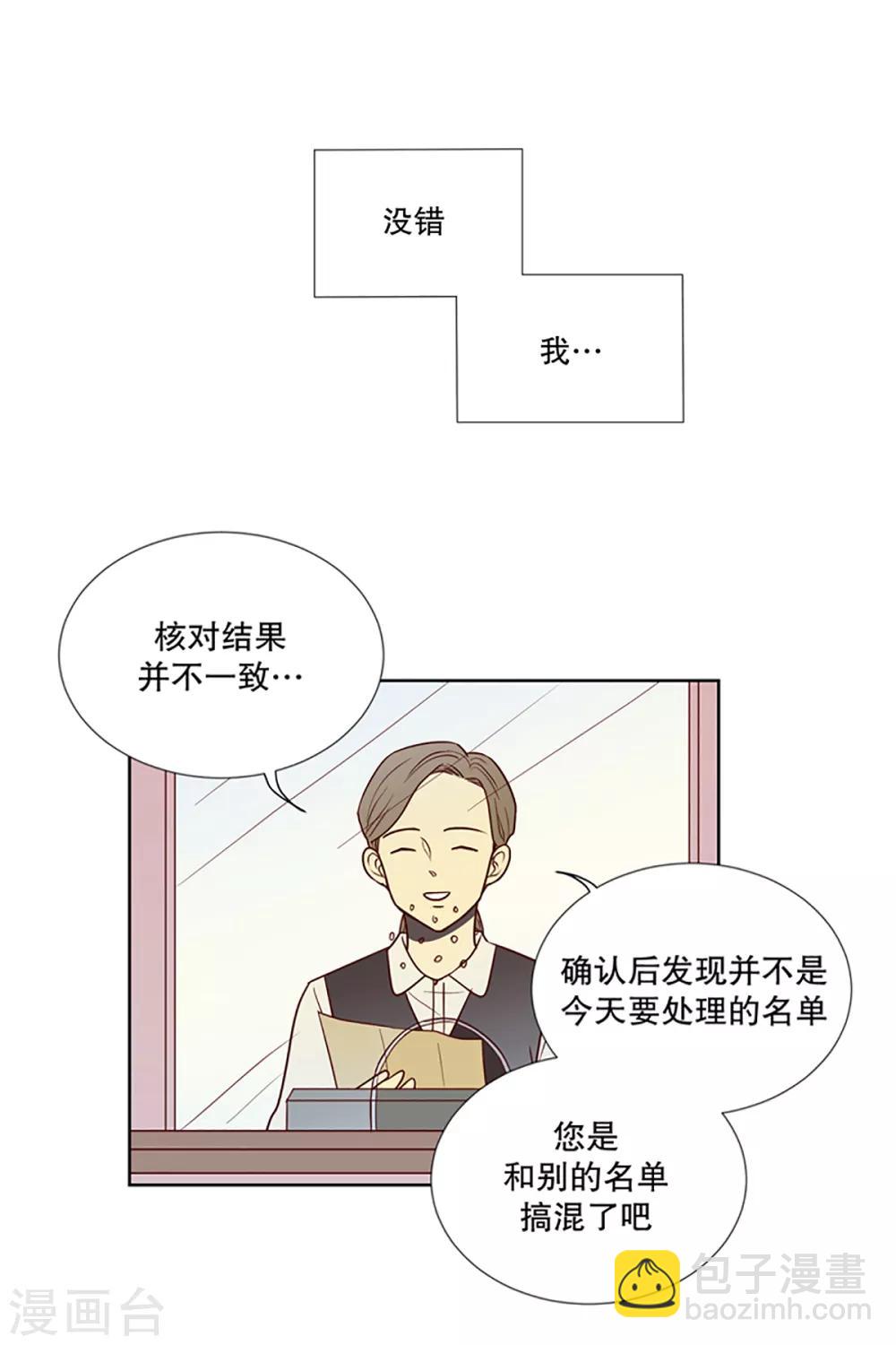 第11话 现实非梦4-第11话