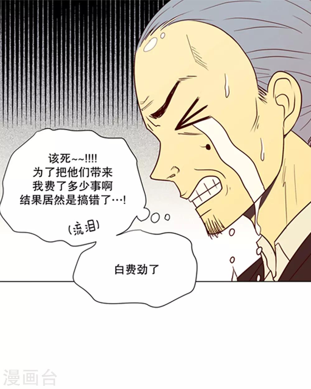 第11话 现实非梦4-第11话