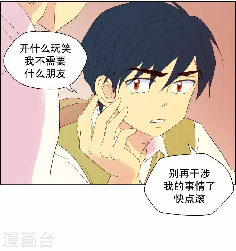 第101话 屿訚的王子4-第101话
