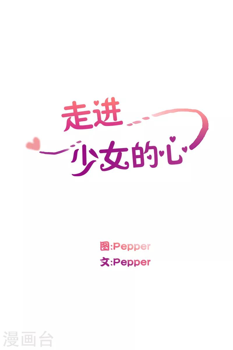 第103话 屿訚的王子6-第103话
