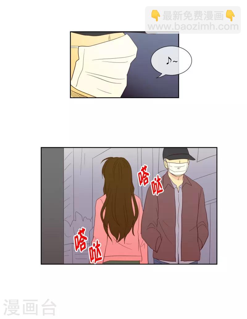 第103话 屿訚的王子6-第103话