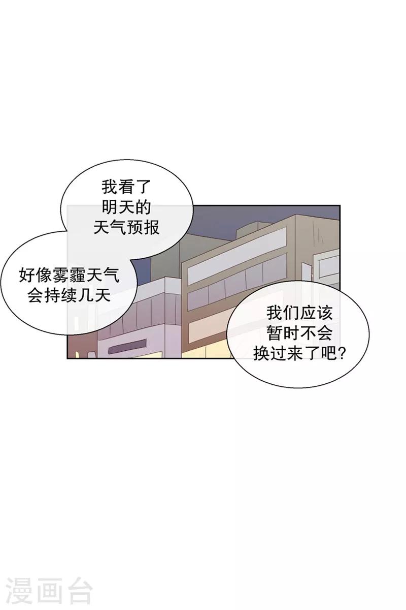 第103话 屿訚的王子6-第103话
