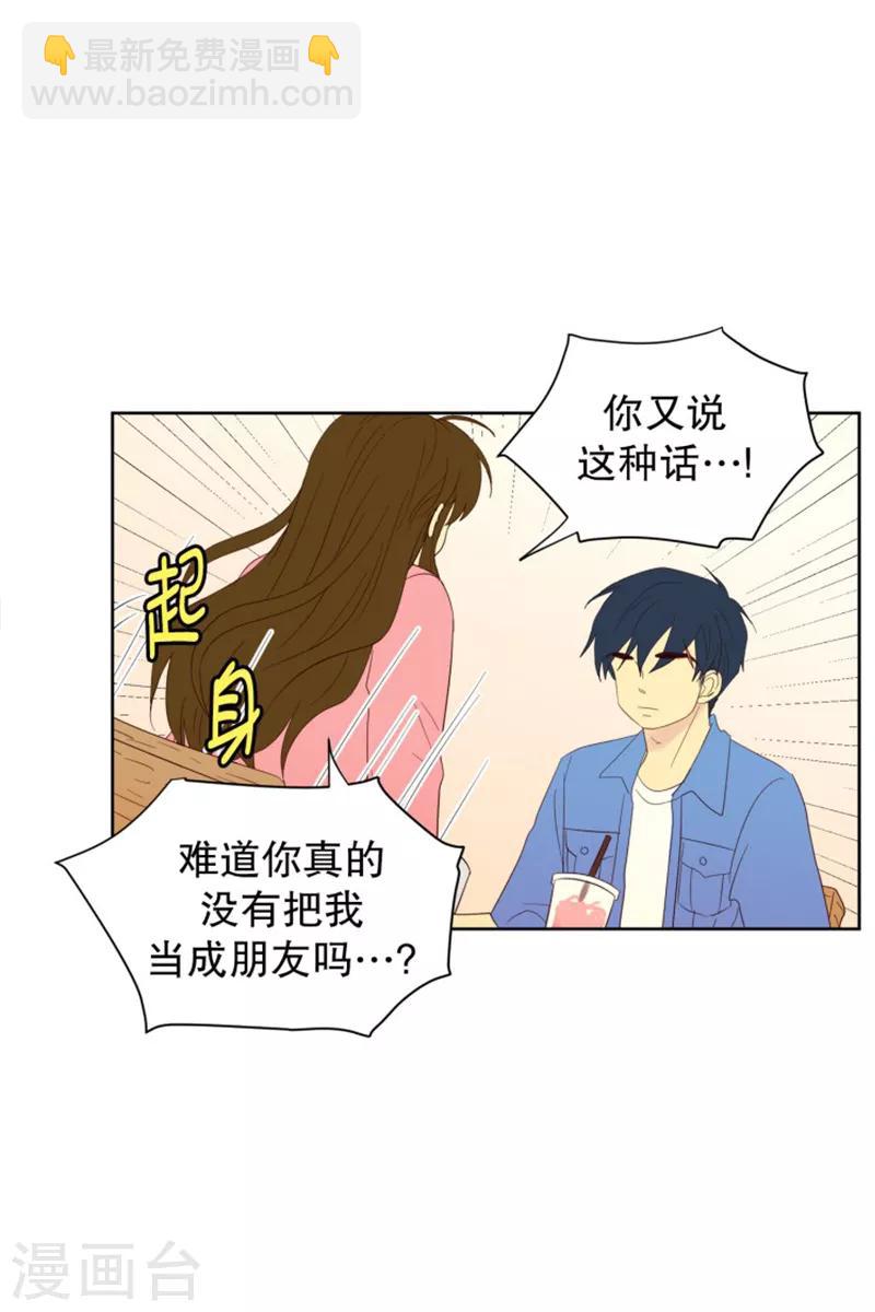 第103话 屿訚的王子6-第103话