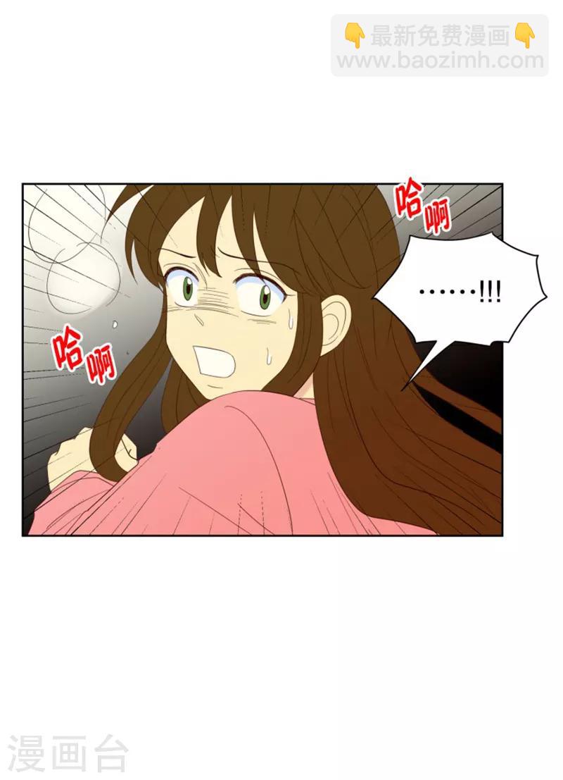 第105话 屿訚的王子8-第105话