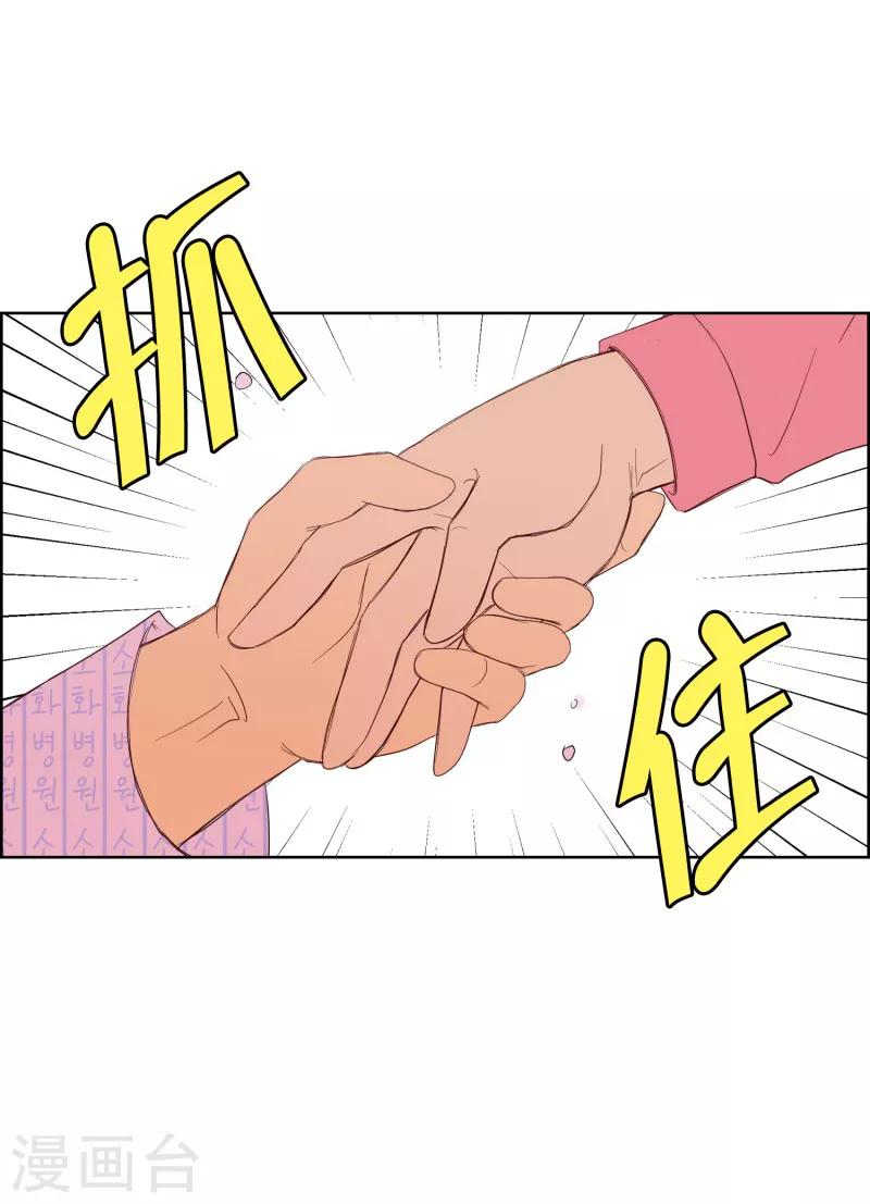 第105话 屿訚的王子8-第105话