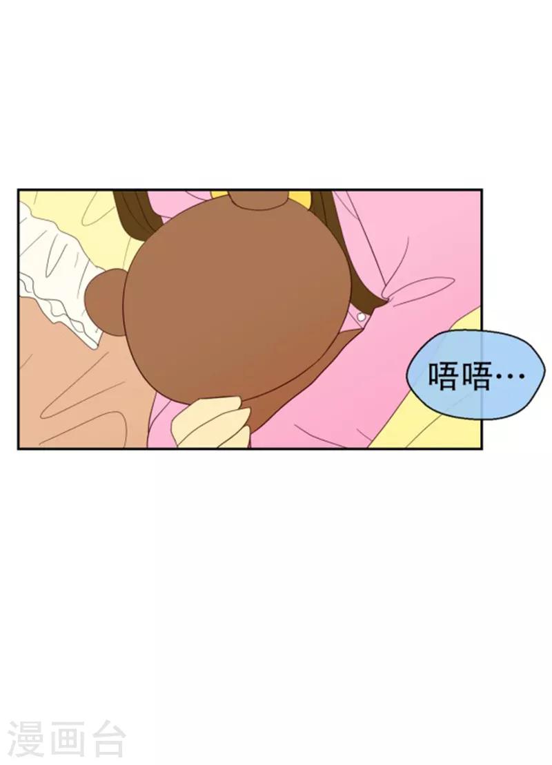 第105话 屿訚的王子8-第105话