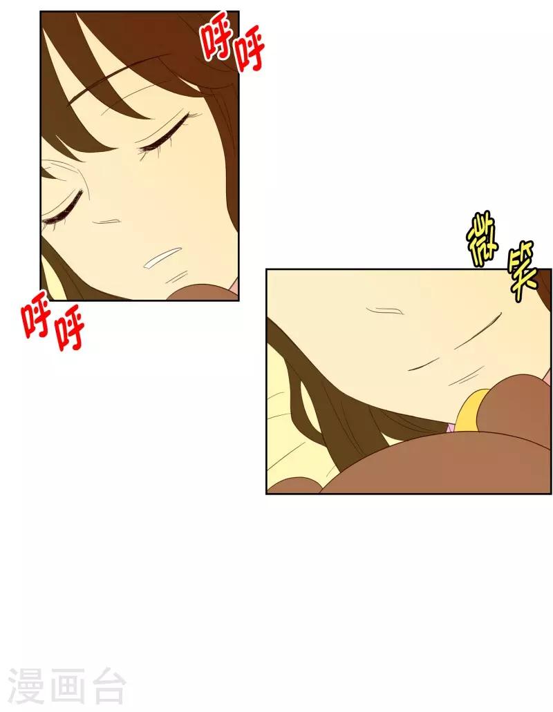 第105话 屿訚的王子8-第105话
