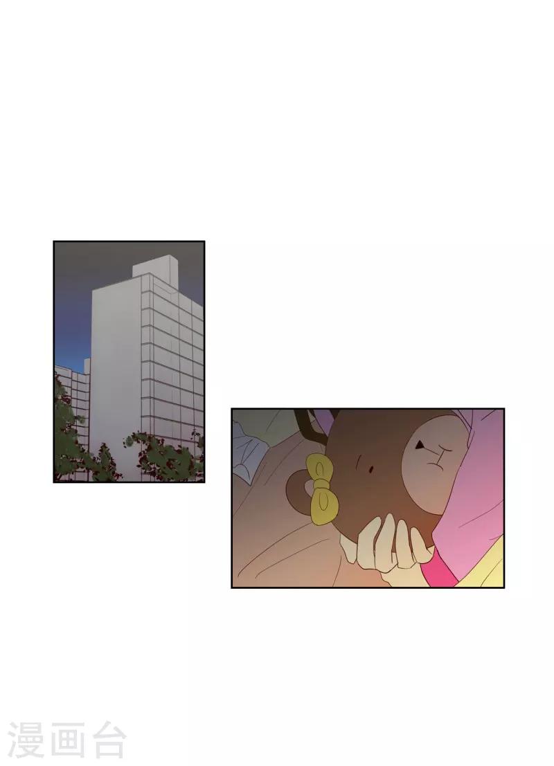 第105话 屿訚的王子8-第105话