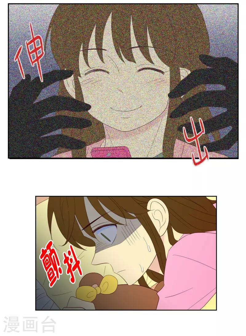 第105话 屿訚的王子8-第105话
