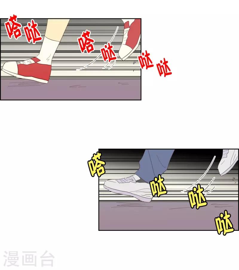 第105话 屿訚的王子8-第105话