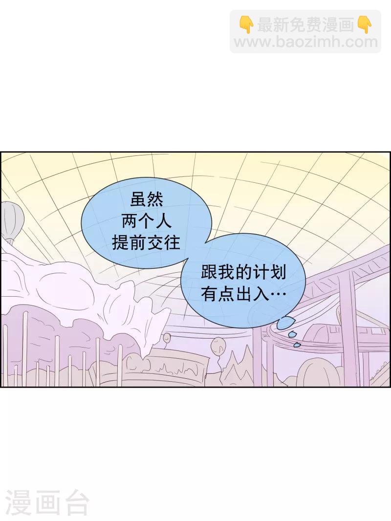 第107话 屿訚的王子10-第107话