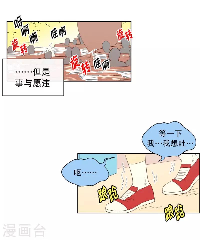 第107话 屿訚的王子10-第107话