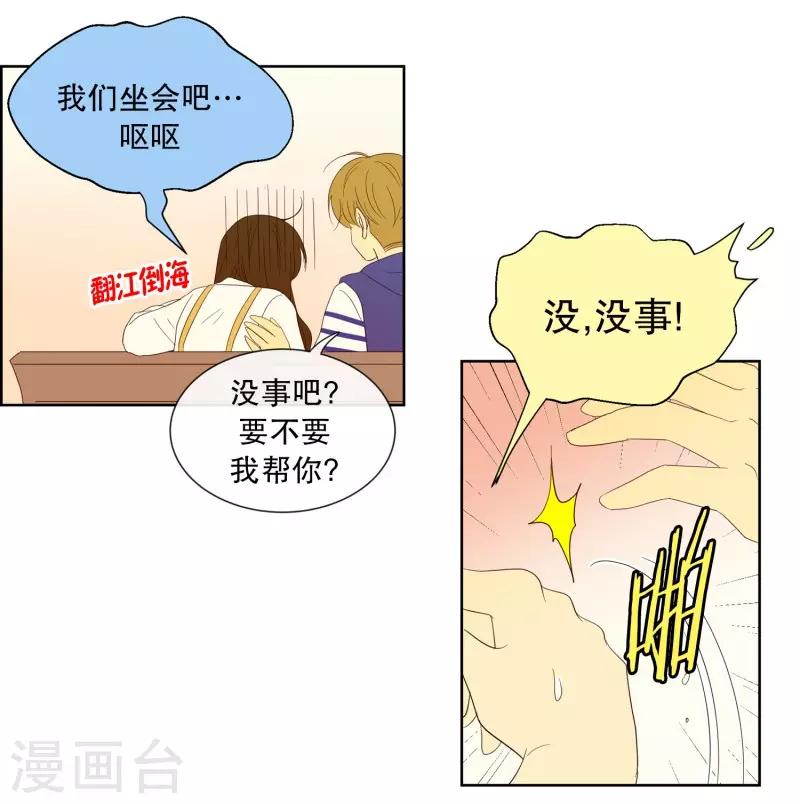第107话 屿訚的王子10-第107话