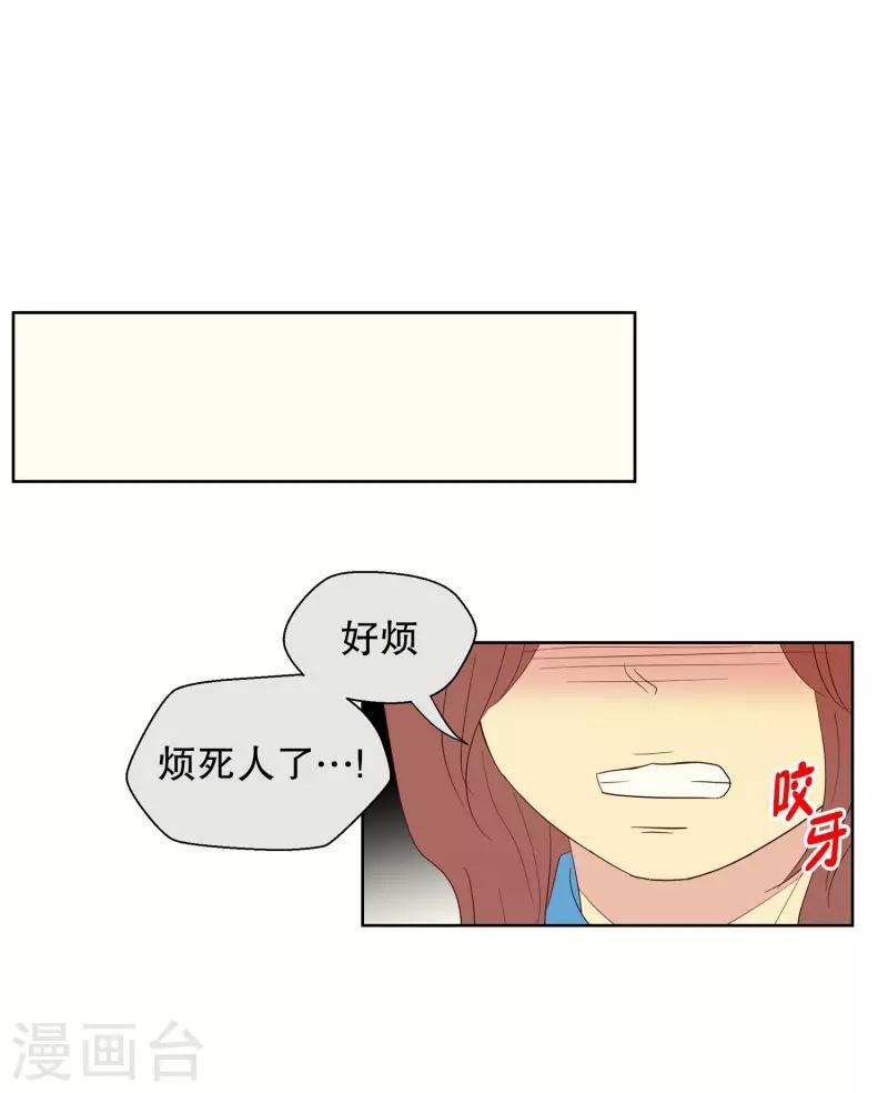 第107话 屿訚的王子10-第107话