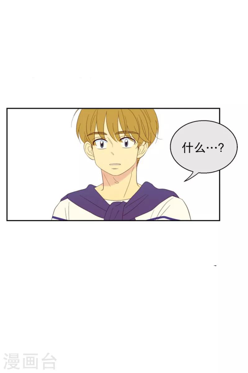 第109话 屿訚的王子12-第109话
