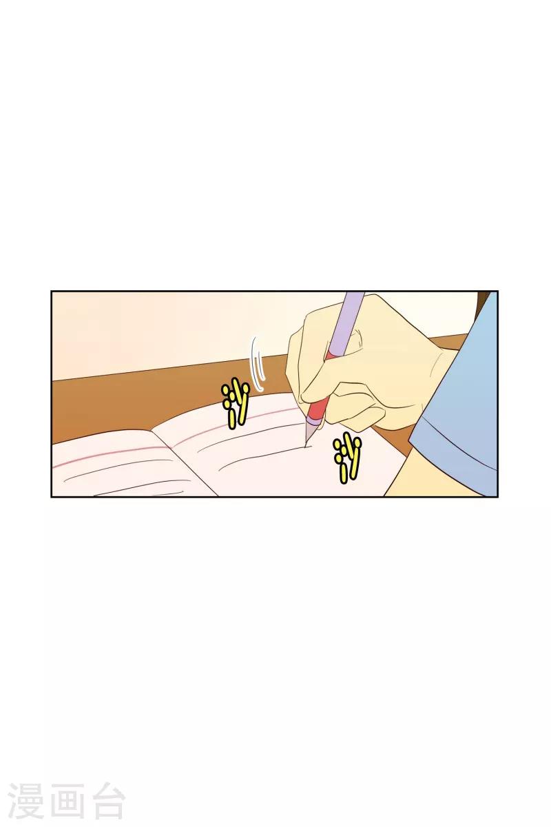 第109话 屿訚的王子12-第109话