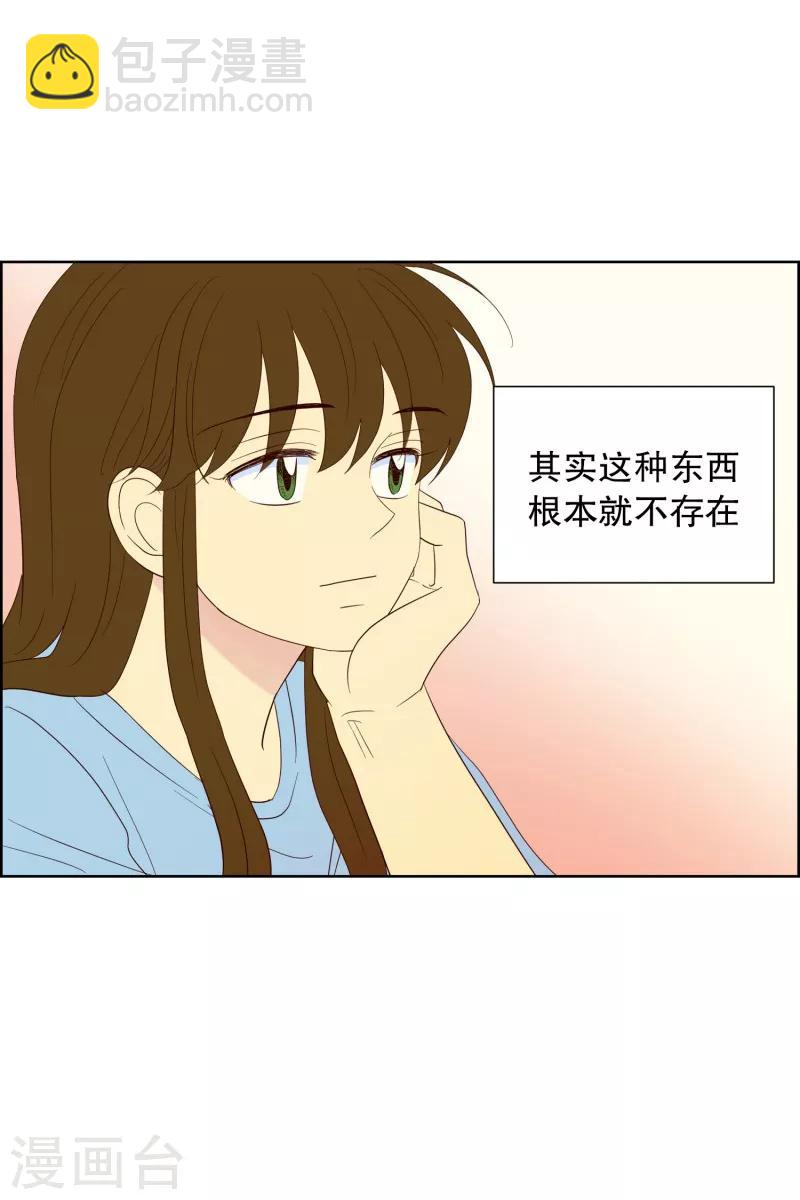 第109话 屿訚的王子12-第109话