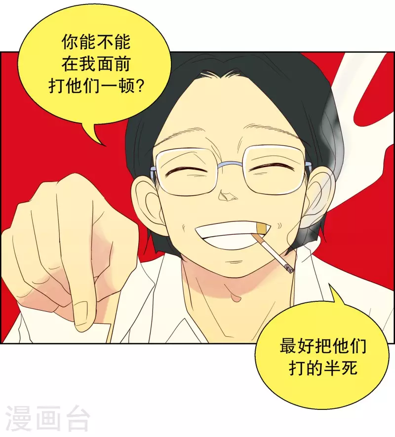 第111话 夏皙的选择2-第111话