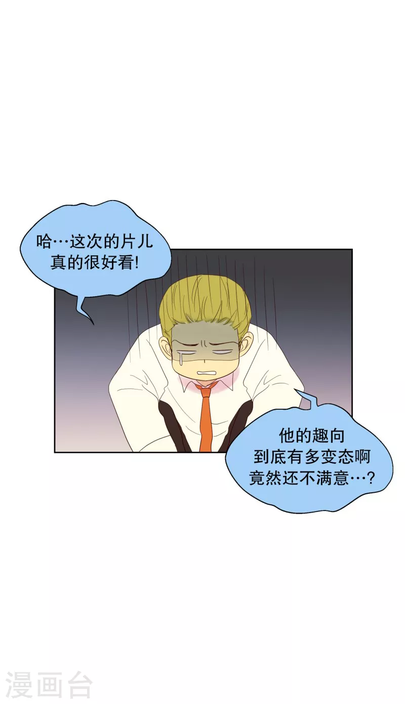 第111话 夏皙的选择2-第111话