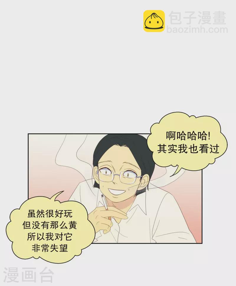 第111话 夏皙的选择2-第111话