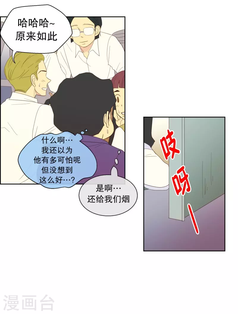 第111话 夏皙的选择2-第111话