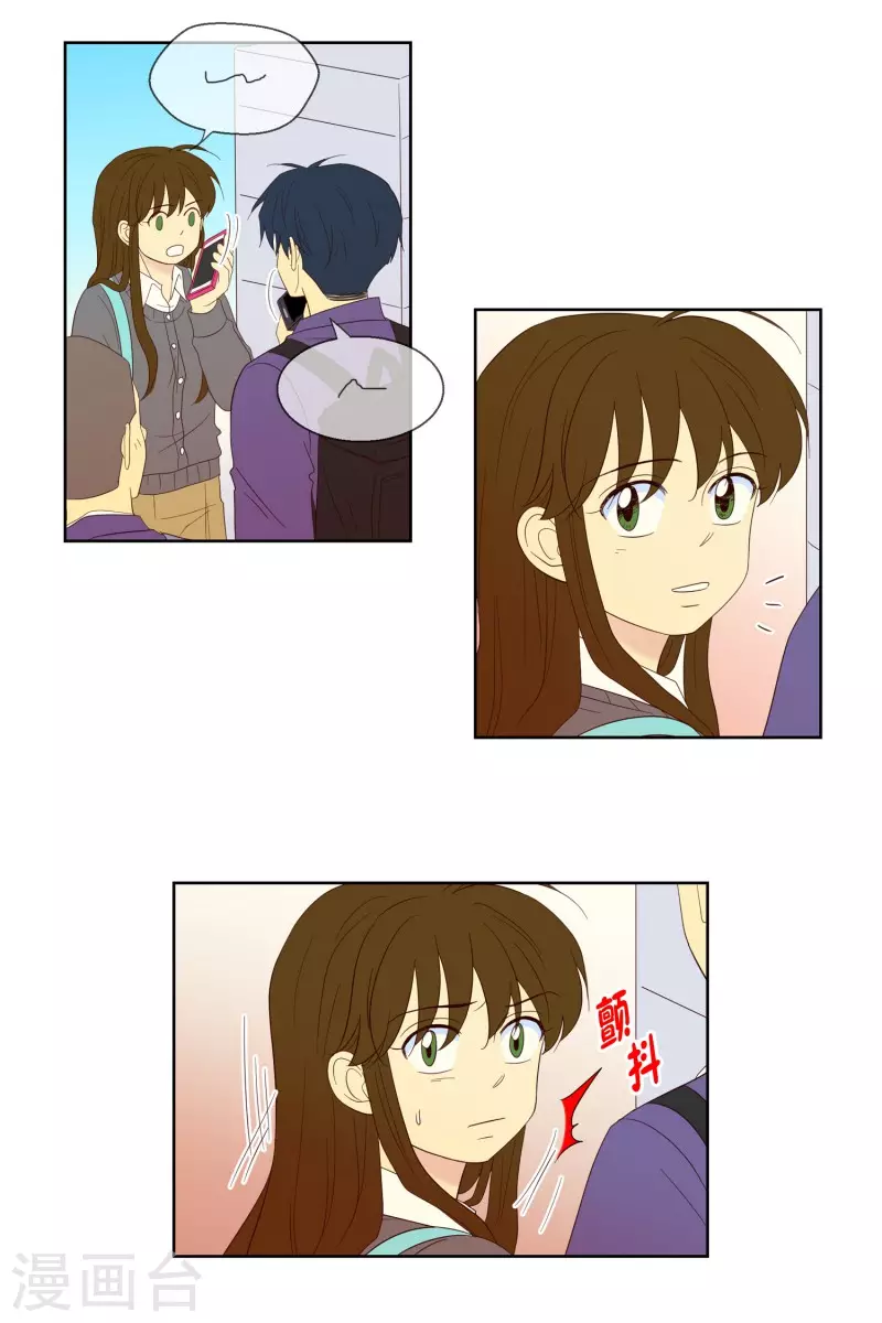 第113话 夏皙的选择4-第113话