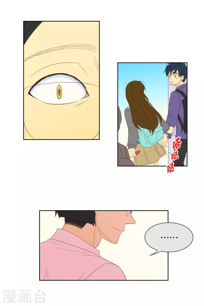 第113话 夏皙的选择4-第113话