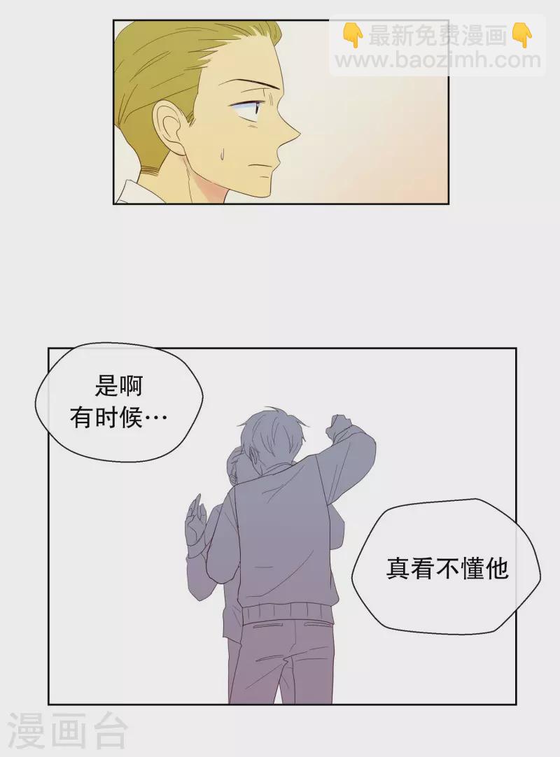 第113话 夏皙的选择4-第113话