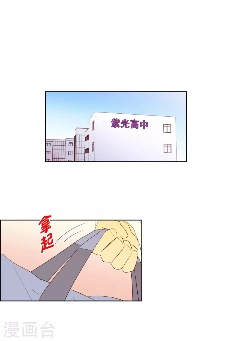 第115话 夏皙的选择6-第115话