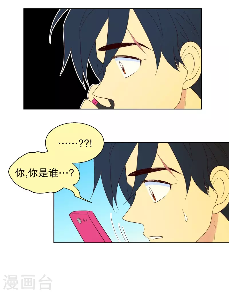 第115话 夏皙的选择6-第115话