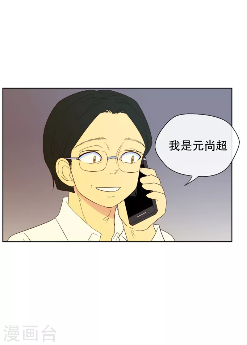 第115话 夏皙的选择6-第115话