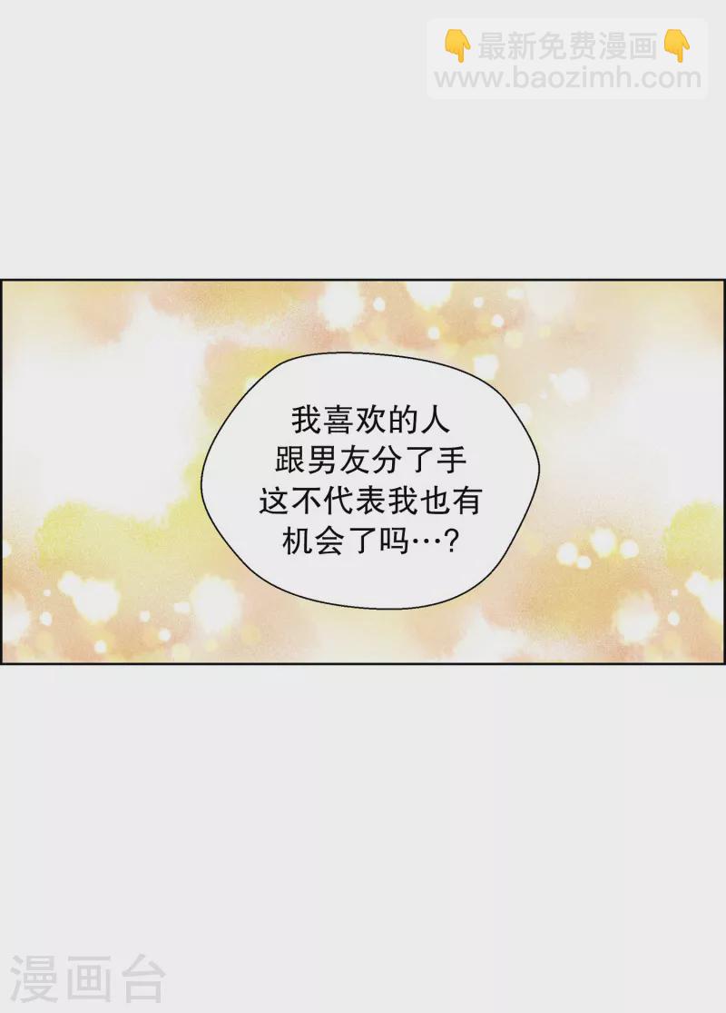 第115话 夏皙的选择6-第115话