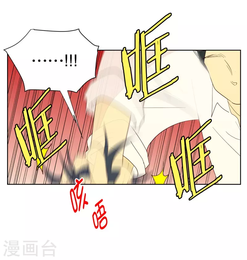 第117话 夏皙的选择8-第117话