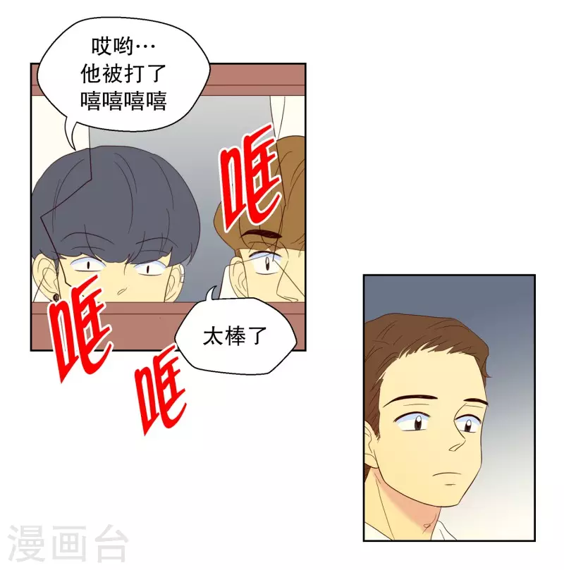 第117话 夏皙的选择8-第117话