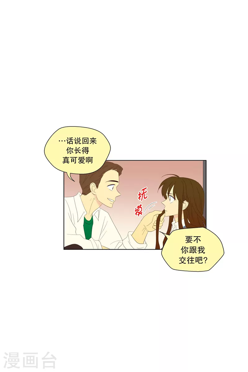 第117话 夏皙的选择8-第117话