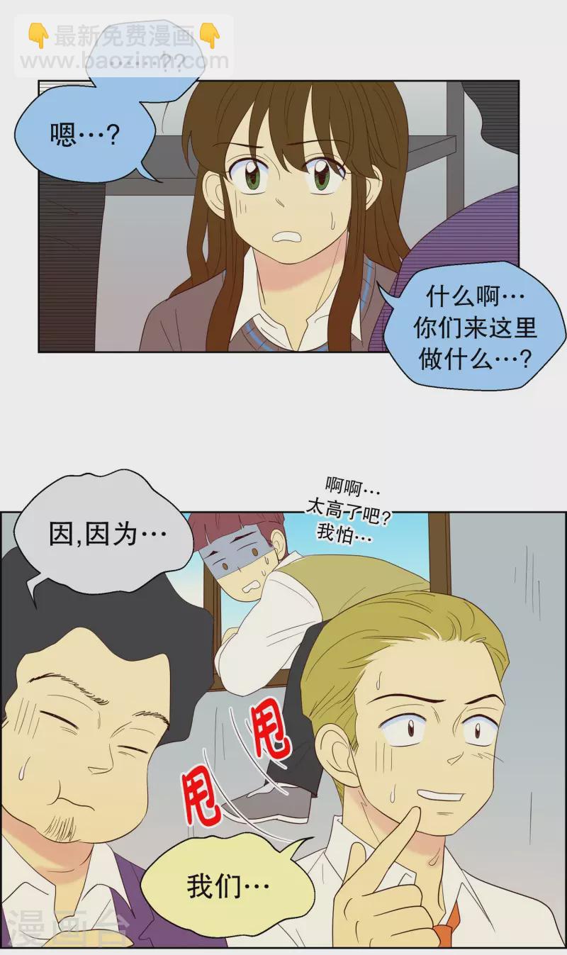 第117话 夏皙的选择8-第117话