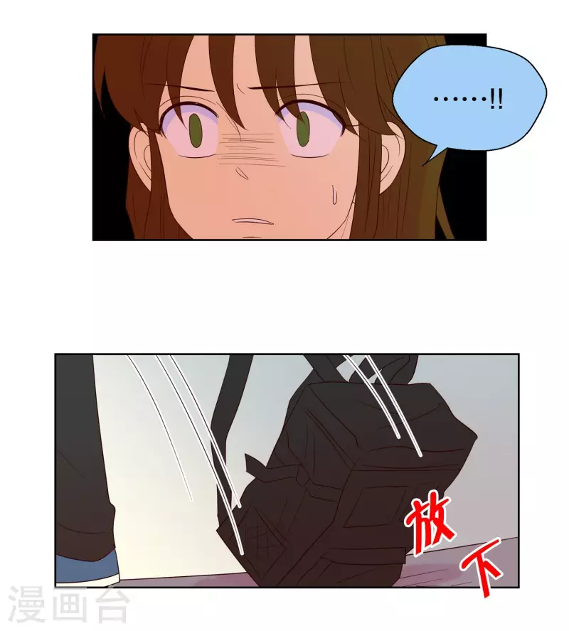 第117话 夏皙的选择8-第117话