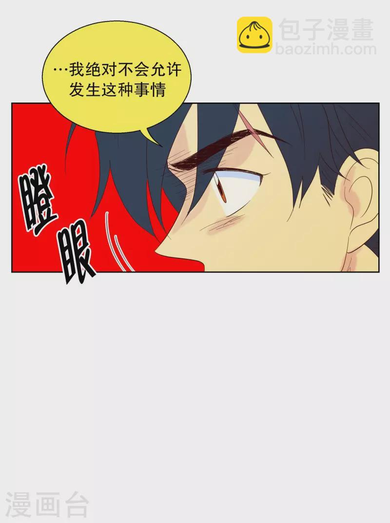 第117话 夏皙的选择8-第117话