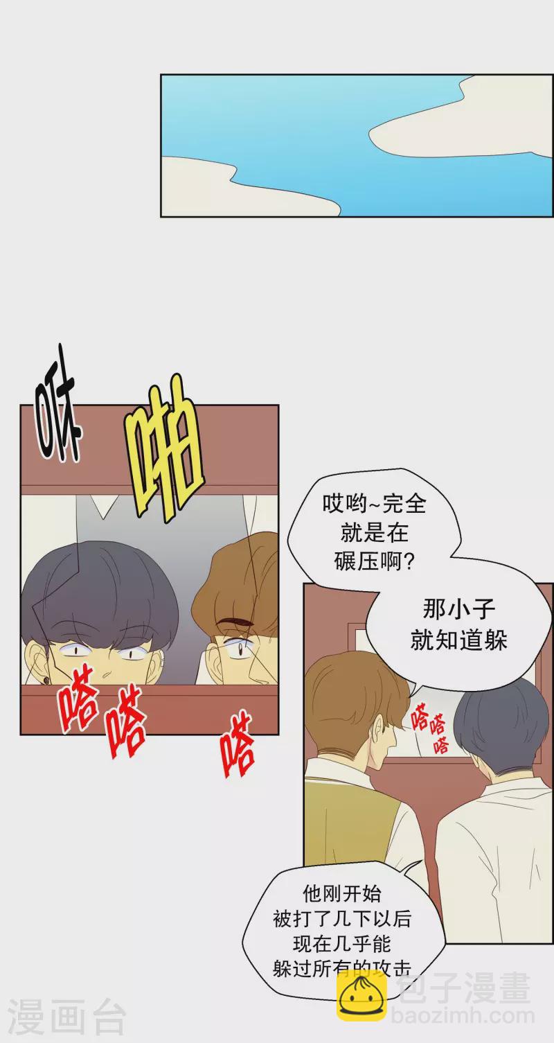 第117话 夏皙的选择8-第117话