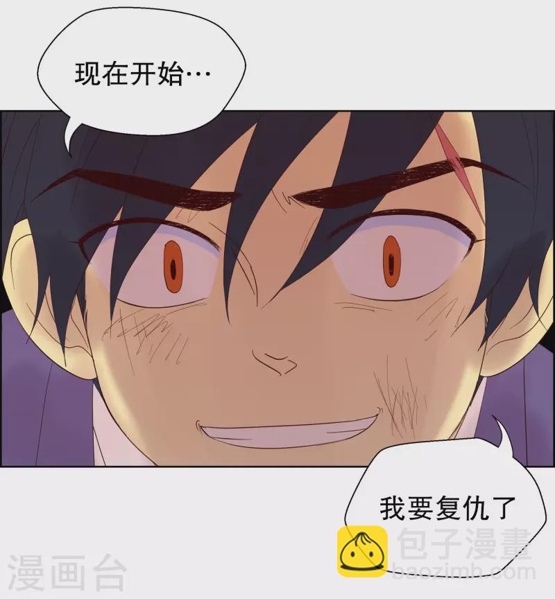 第119话 夏皙的选择10-第119话