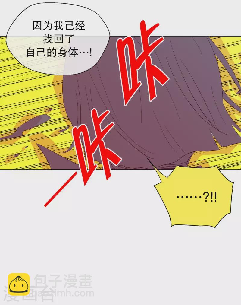 第119话 夏皙的选择10-第119话