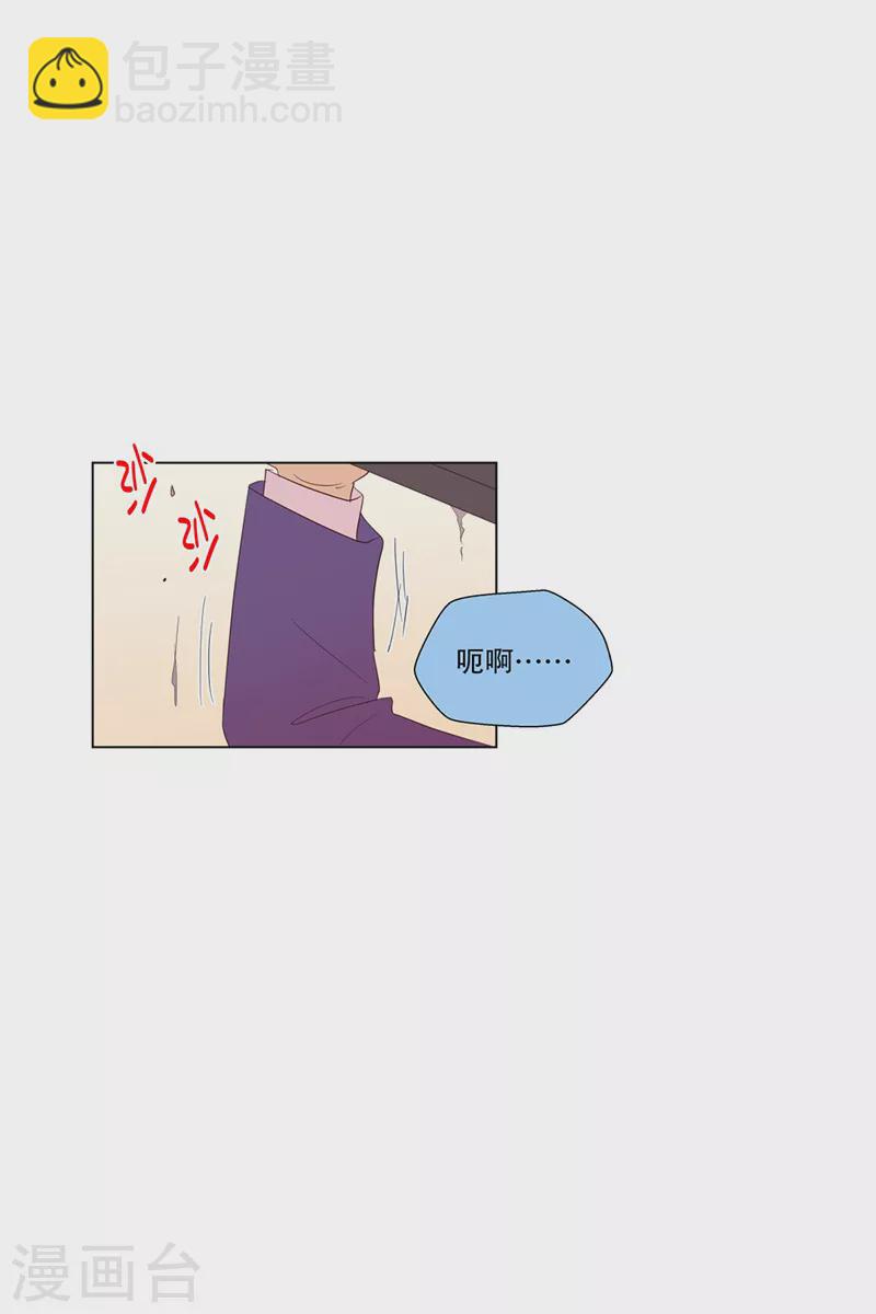 第119话 夏皙的选择10-第119话