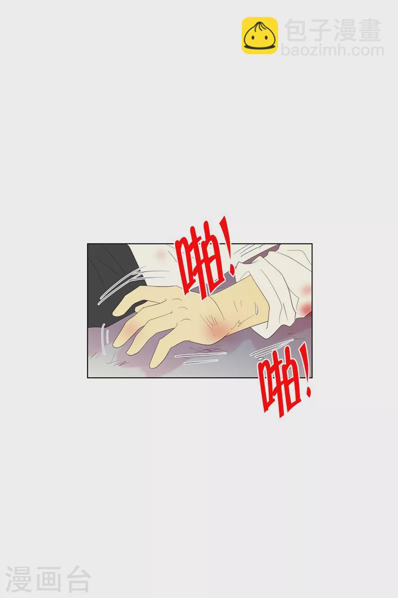 第119话 夏皙的选择10-第119话