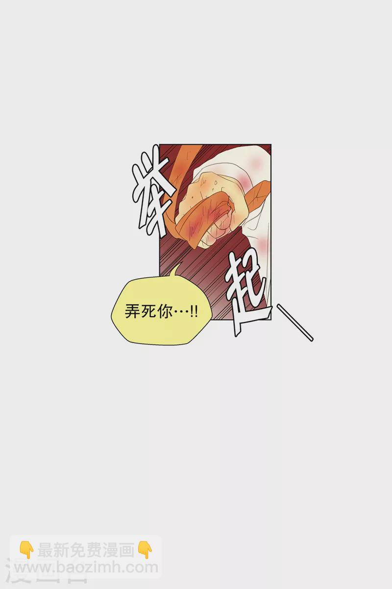第119话 夏皙的选择10-第119话