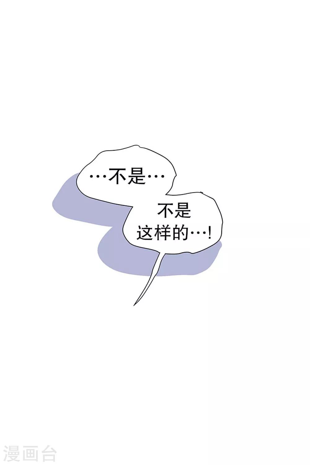 第13话 隔壁床铺的男子2-第13话