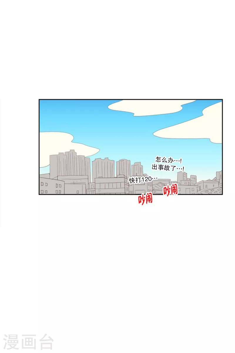 第121话 夏皙的选择12-第121话