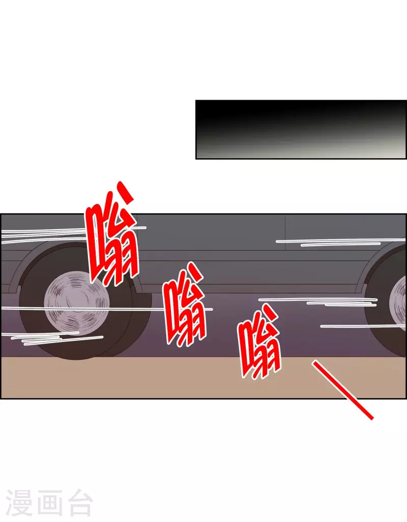 第121话 夏皙的选择12-第121话