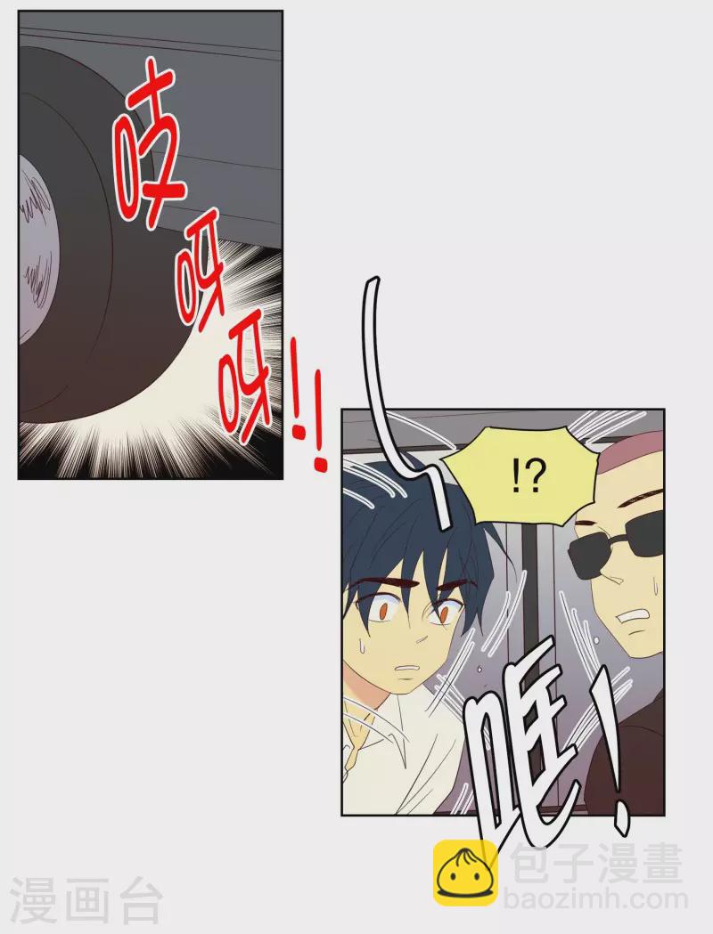 第121话 夏皙的选择12-第121话