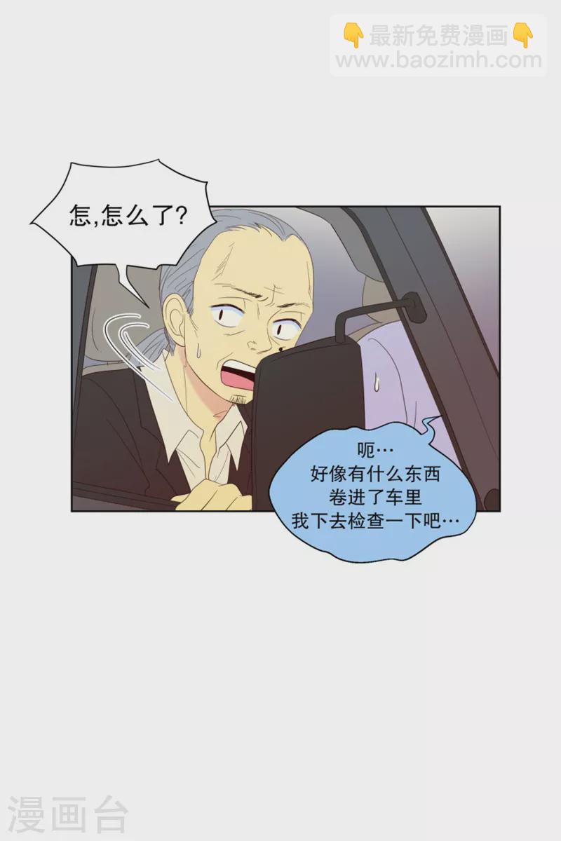 第121话 夏皙的选择12-第121话